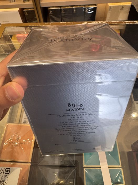 Arabiyat Prestige Marwa