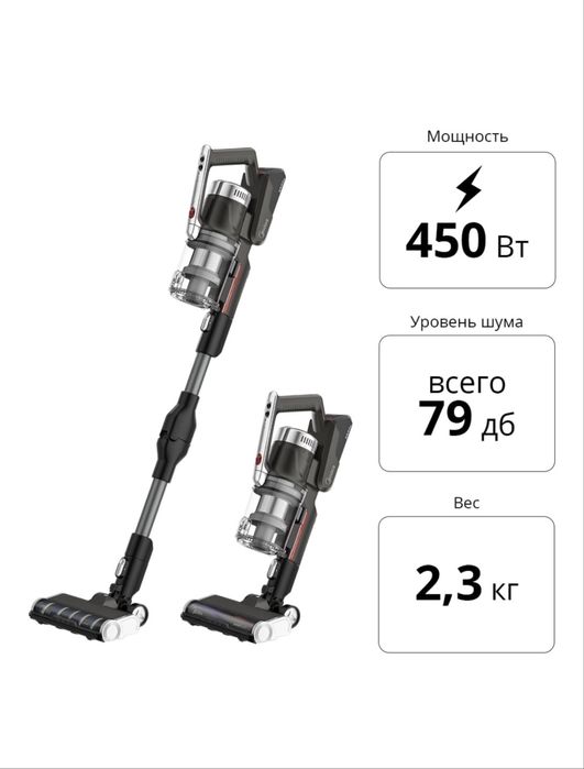 НОВЫЙ пылесос Midea P7 Flex