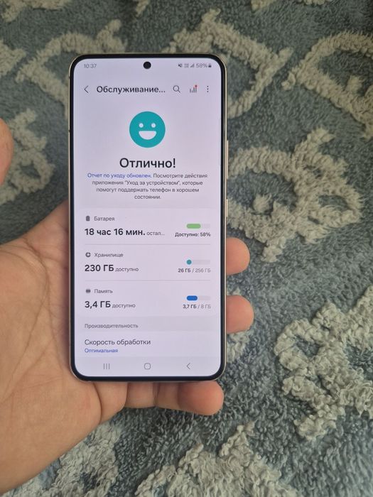 Samsung Galaxy S22 (USA Region) — 220$
