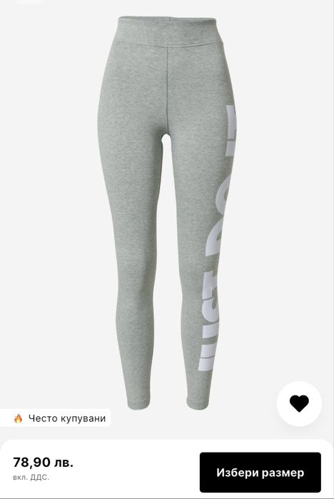 Оригинален клин на Nike