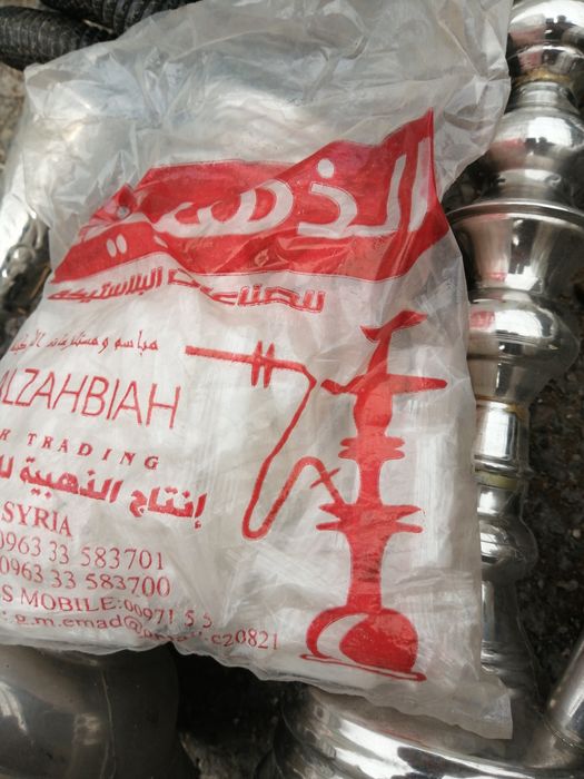 Обменяю  приборы