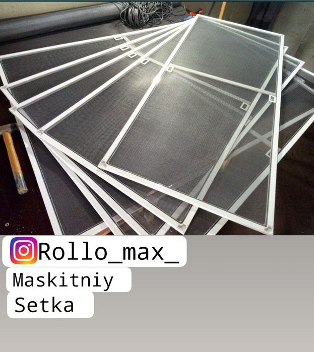 ТОШКЕНТ ШАХАР | москитная сетка | maskitniy setka | rollo_max_