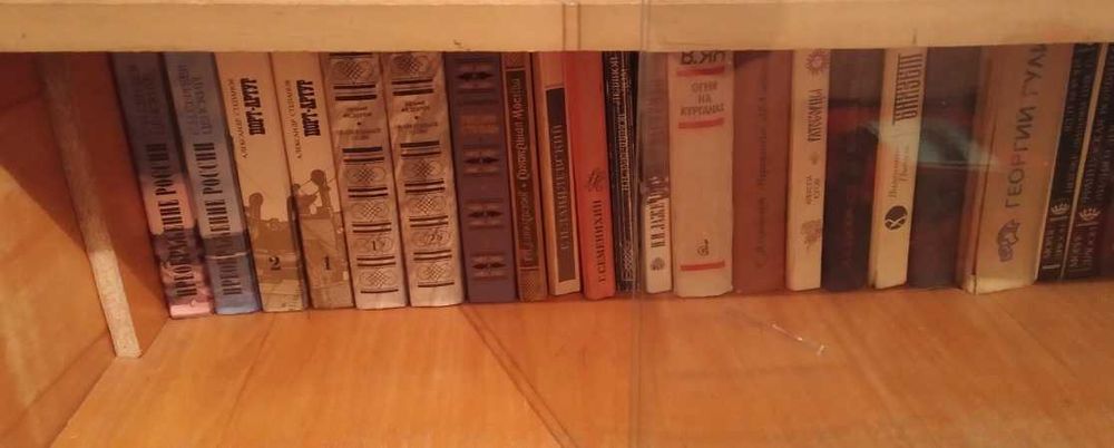 Продам книги, изданные в СССР