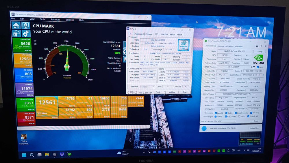 компютър за игри - Core i5-9500 - GTX 1070 8GB - 16GB DDR4 - SSD - HDD