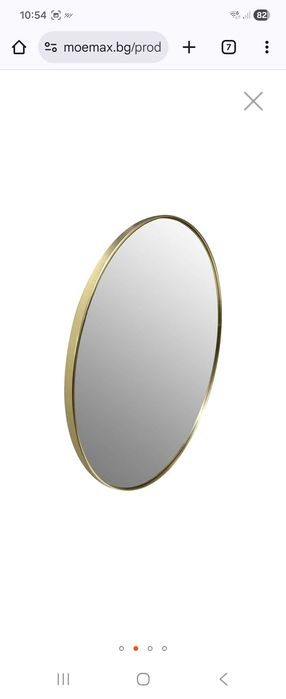 Огледало с златна рамка 50х50