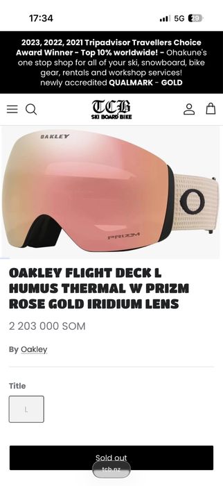 Горнолыжная маска Oakley Flight Deck , новая, с кейсом