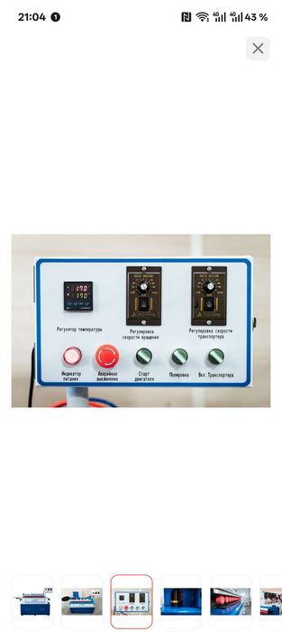Delta Machinery для обкатки углов DM-111  к