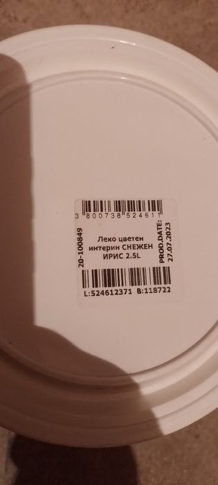 Интериорна боя на Леко Латекс