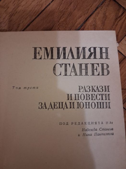 Подарявам книги.