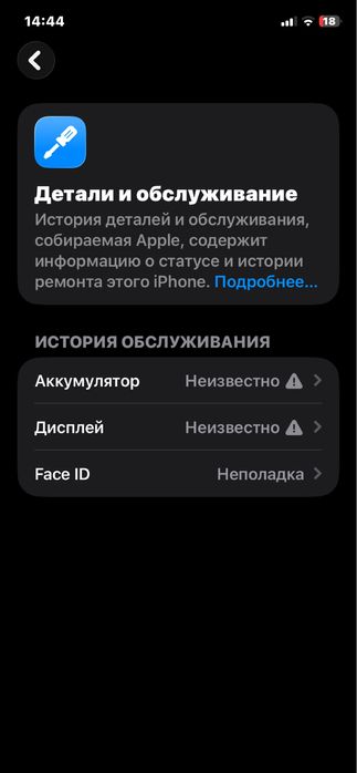 Айфон 11 128 гига