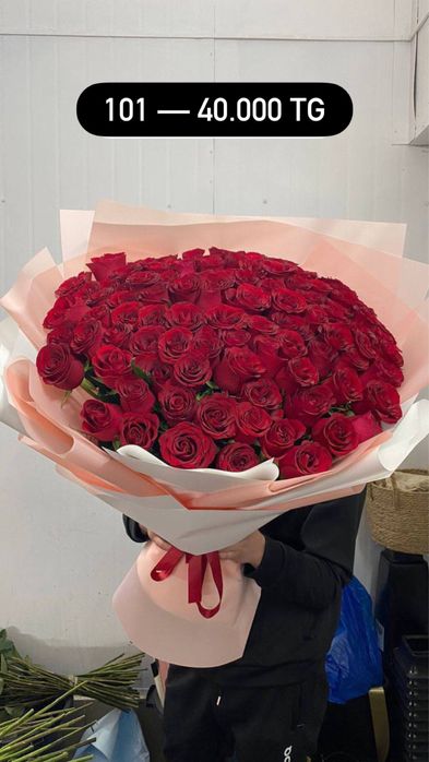 Розы по 400, Цветы