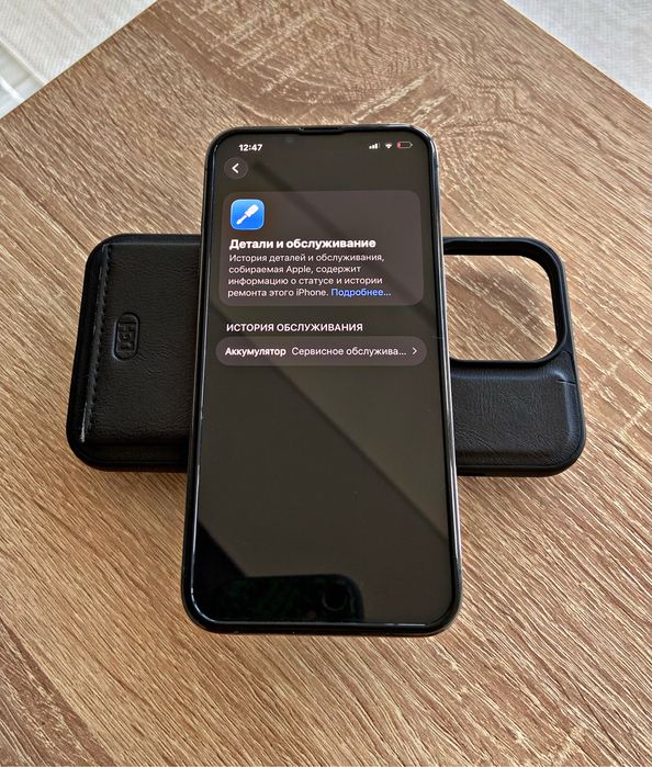 IPhone 13 PRO/128GB/akb78% идеал
