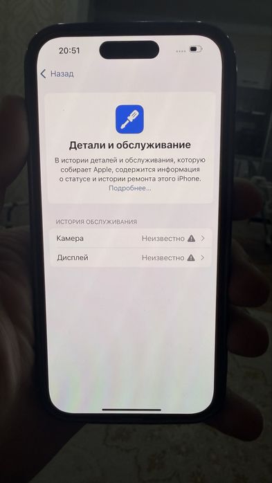 iPhone 15 Pro 256 Blue