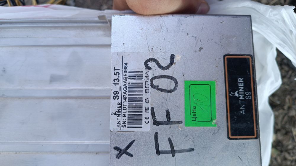 Elektoq tok tejahich