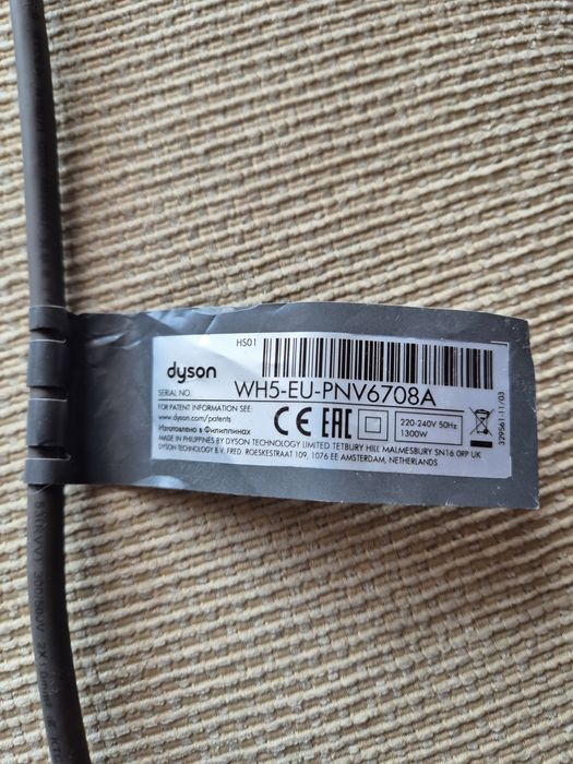 Чисто нов DYSON Airwrap Complete