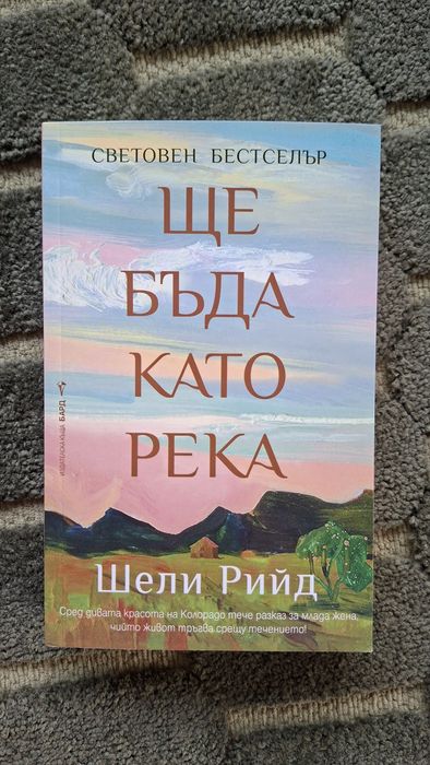 Продавам книги НОВИ
