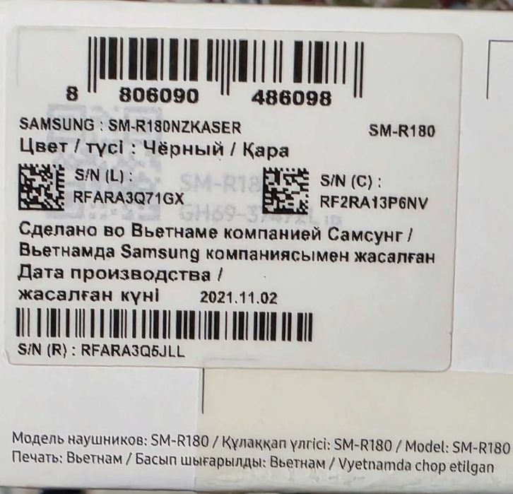 Наушники Samsung Galaxy Buds Live