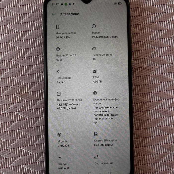 Телефон Oppo A15s