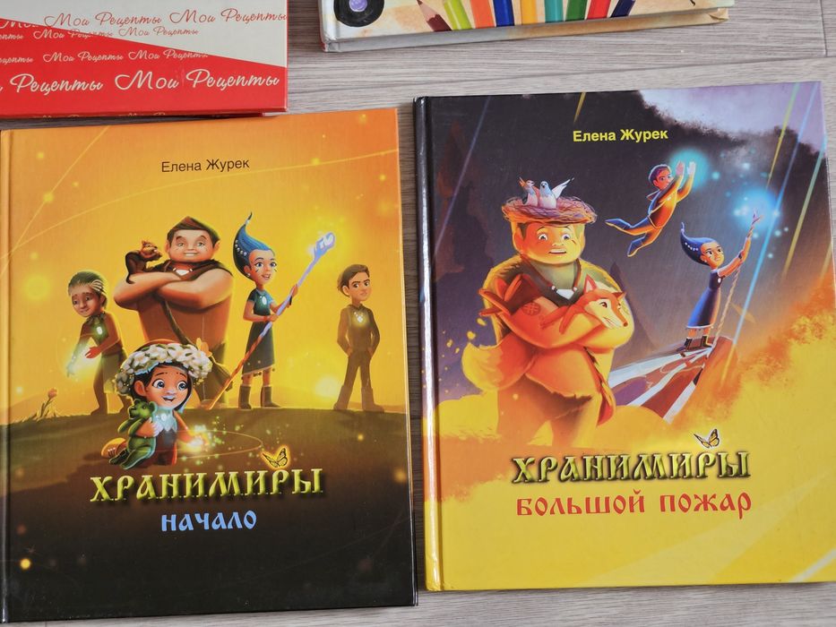Продам комплект книг для девочки