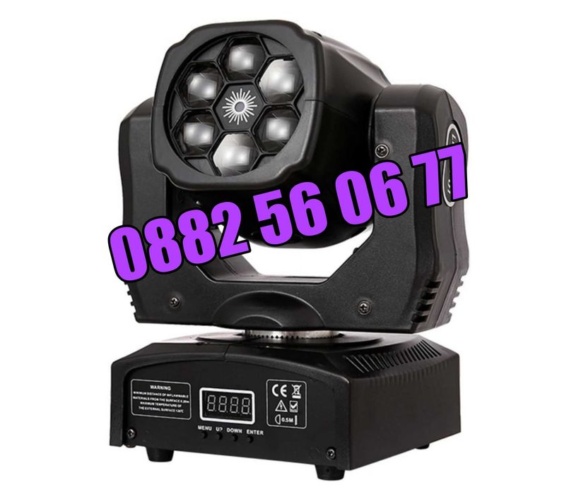 Дискотечен прожектор със 7 диода, прожектор движеща се глава с лазер