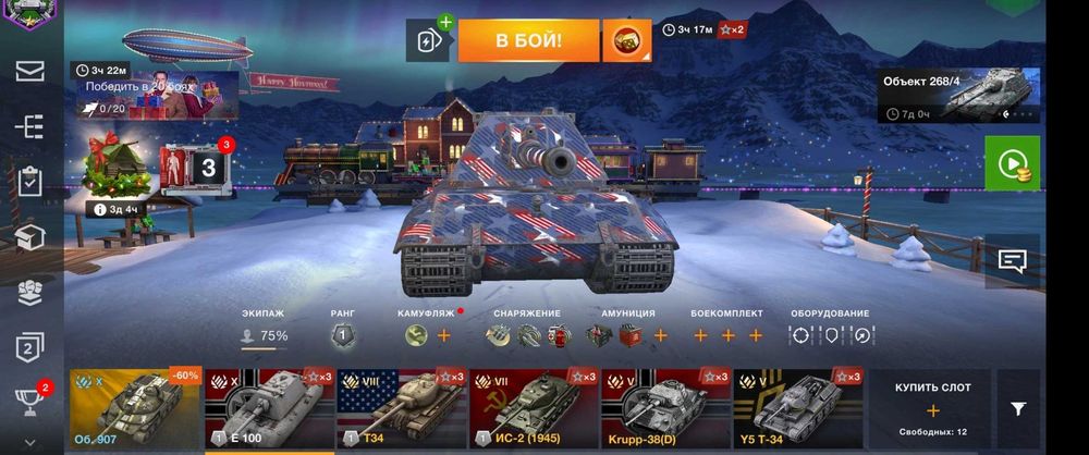 Аккаунты Tanks Blitz PVP