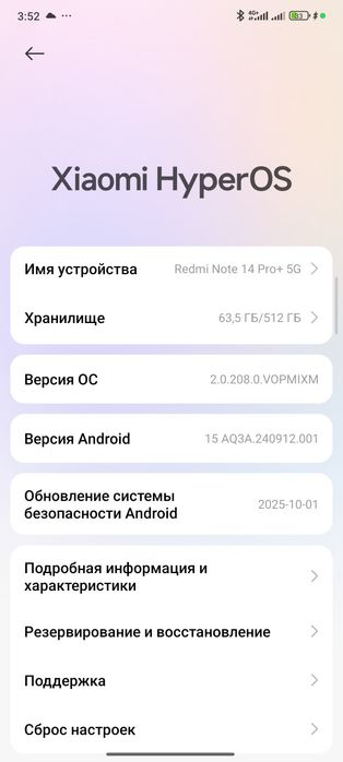 Redmi note 14 pro+ 5g