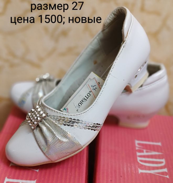 Обувь для девочек