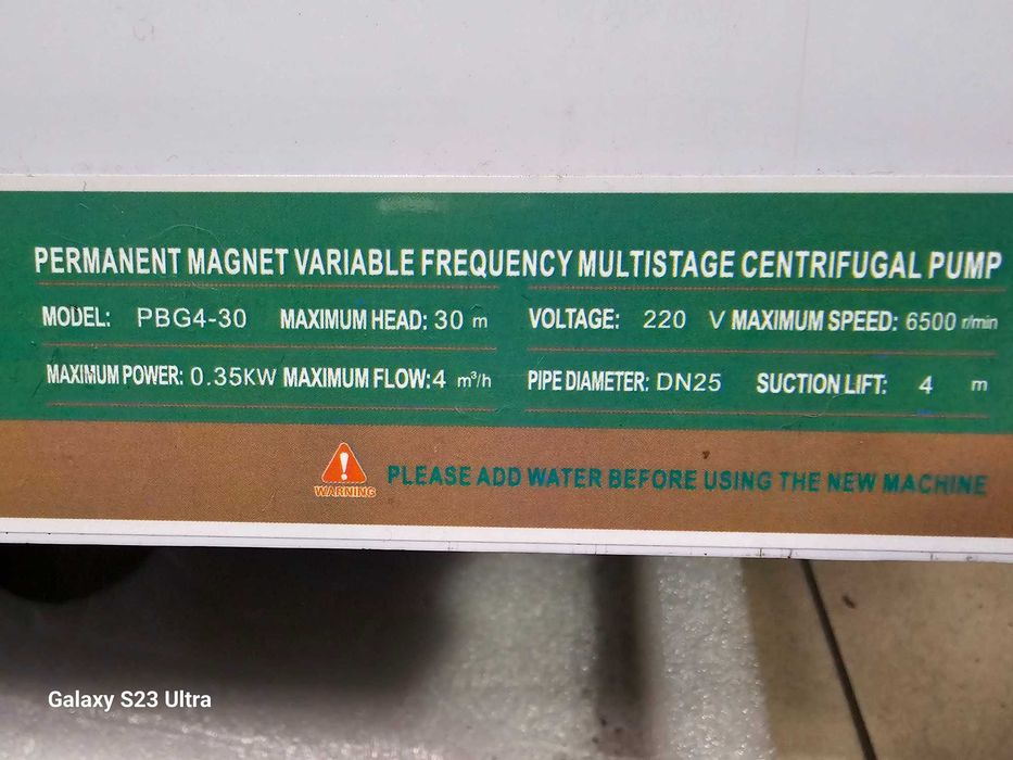 Инверторен Интелигентен Хидрофор