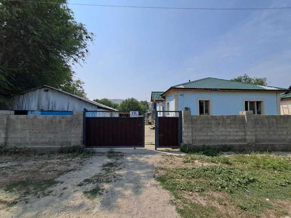 Үй сатылады (Продам дом)