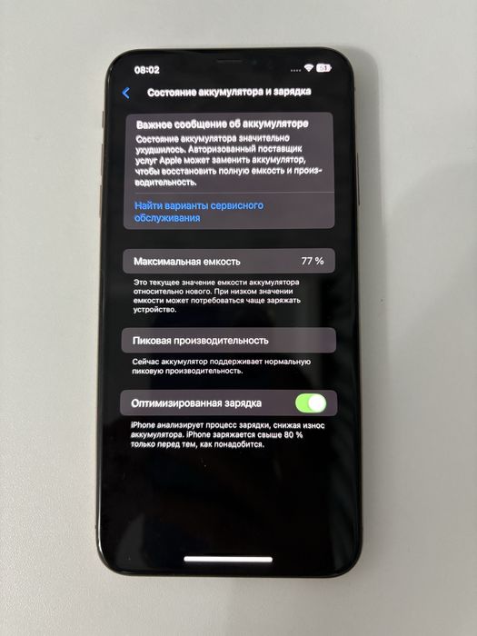 Продам iphone XS max