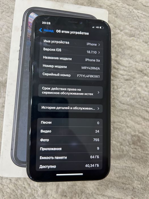 Продам/обмен айфон хр