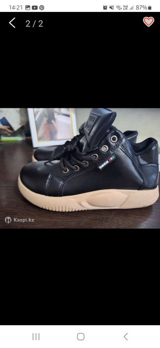 Ортопедическая обувь