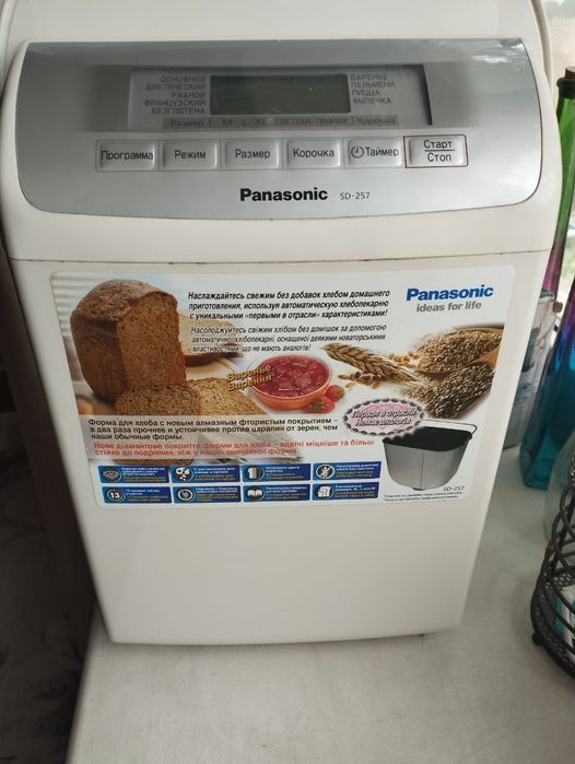 Продается хлебо-печка Panasonic