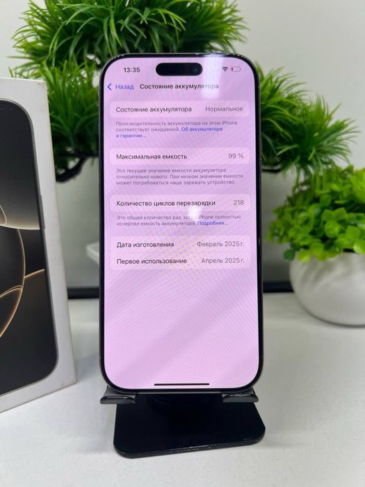 Iphone 16 Pro 128 gb