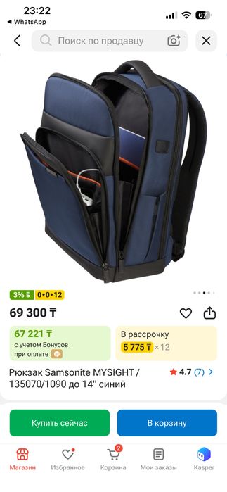 Рюкзак Samsonite MYSIGHT НОВЫЙ