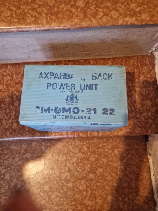 електромеханична отверка