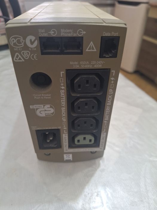 Стабилизатор сатылады