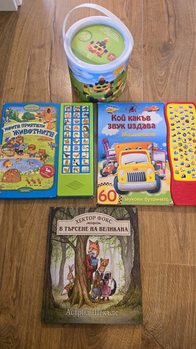 Продавам две музикални книжки в добро състояние, кутия с кубчета и още една книжка в отлично състояние