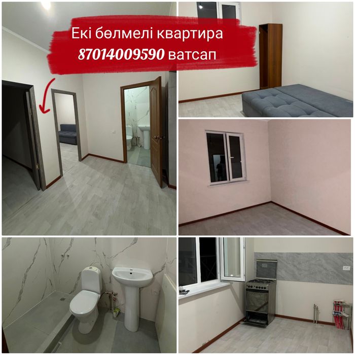 ЖАҢА 2 БӨЛМЕЛІ Квартира жалға беріледі| Иесінен |