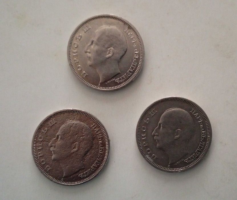 Лот от 12 автентични монети (Царство България) – Емисии 1917, 1940 и 1943 г.