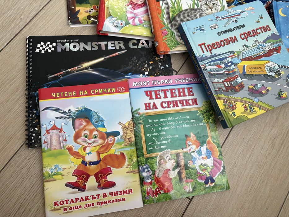 Книжки, пъзели, Minecraft игра, образователни, сортер, щуро камионче