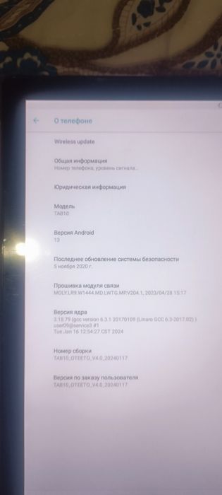 Продается планшет TAB 10  с коробкой  торг естьпочти новый