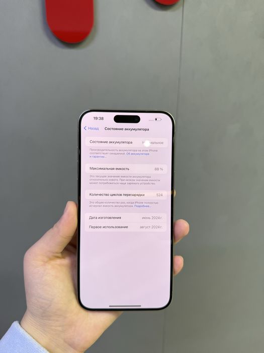 Iphone 15 Pro Max 256 GB | Mobile Zone
