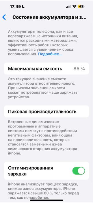 iPhone 14 pro max black