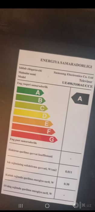 Продаётся  телевизор LED
