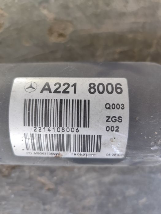 Кардан за Mercedes S500 4Matic W221