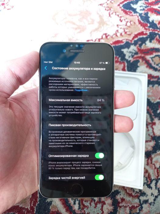 IPhone SE 2022 договорная