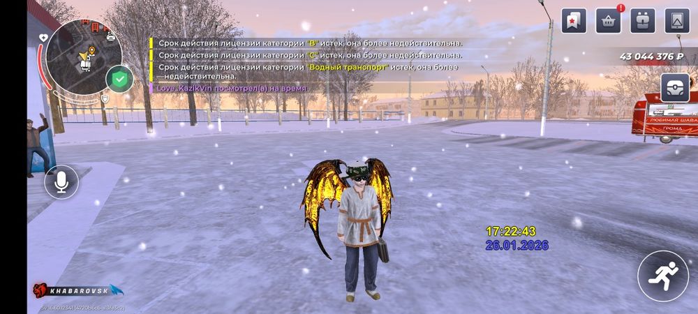 Блек раша акаунт