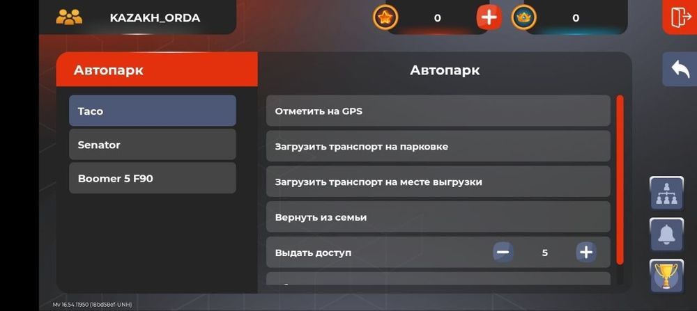 Акаунт в блек раше за 4400