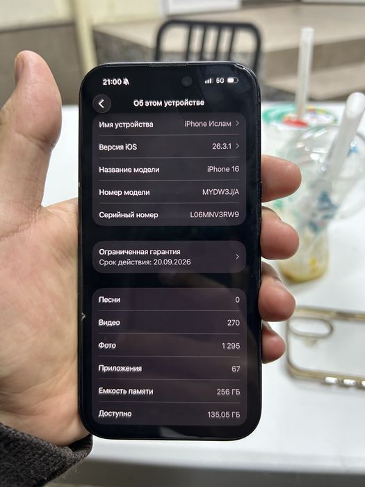 iPhone 16, 256/95%